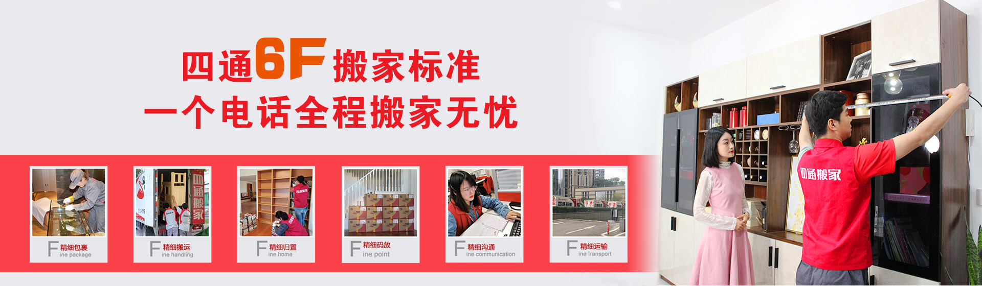 全国168极速一分钟赛车开奖搬家公司电话
