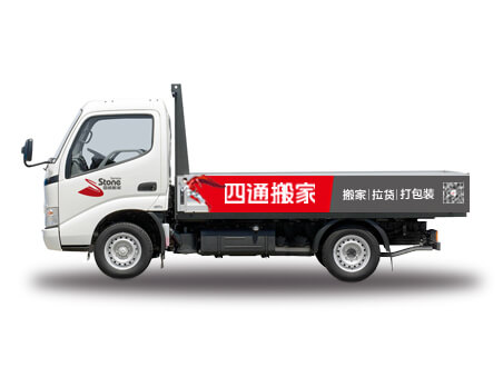 4.2米敞车